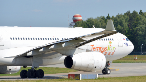 Airbus A330 аэропорт Внуково
